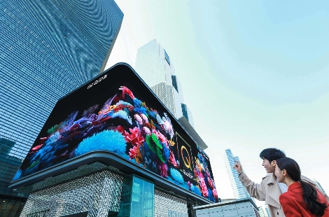 삼성전자가 2019년형 'QLED 8K' TV 출시를 기념해 실시한 디지털 사이니지 광고. 사진=삼성전자