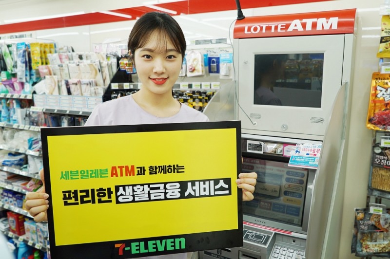 세븐일레븐, 키움증권 '제3인터넷전문은행' 컨소시엄 참여