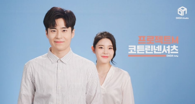 사진=나비컴