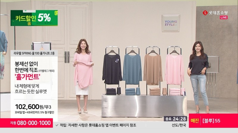 롯데홈쇼핑, 단독 패션 브랜드 '라우렐(Laurel)'∙∙∙론칭 한 달 만에 100억 돌파