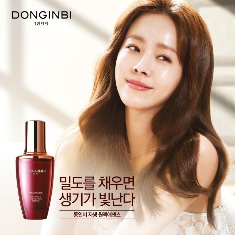 KGC 인삼공사 동인비 ‘밀도가, 생기다’ 프로모션 진행