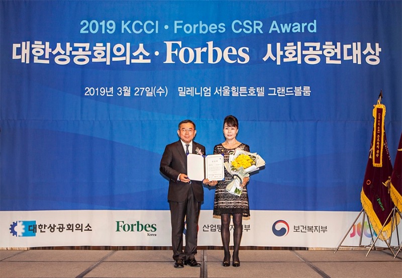 한국허벌라이프, 대한상공회의소·포브스 사회공헌 대상 3년 연속 수상