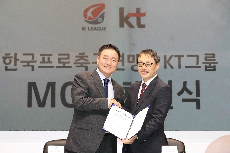 협약식에 참석한 KT Customer&Media부문장 구현모 사장(오른쪽)과 한국프로축구연맹 허정무 부총재(왼쪽)가 협약서를 들고 기념 촬영을 하고 있다. 사진=KT