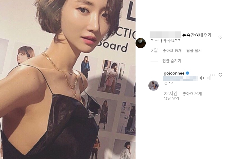 고준희, .종일 들끓는 관심 “아녜요”...바비인형 닮은 고운 미모