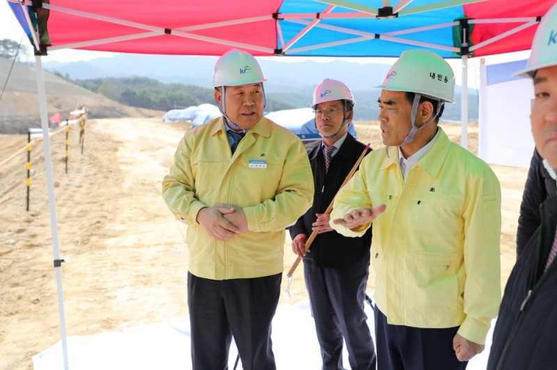 사진=농어촌공사