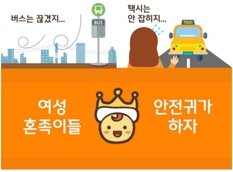 (사진=혼족의제왕)