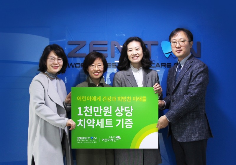 (사진=제니튼)