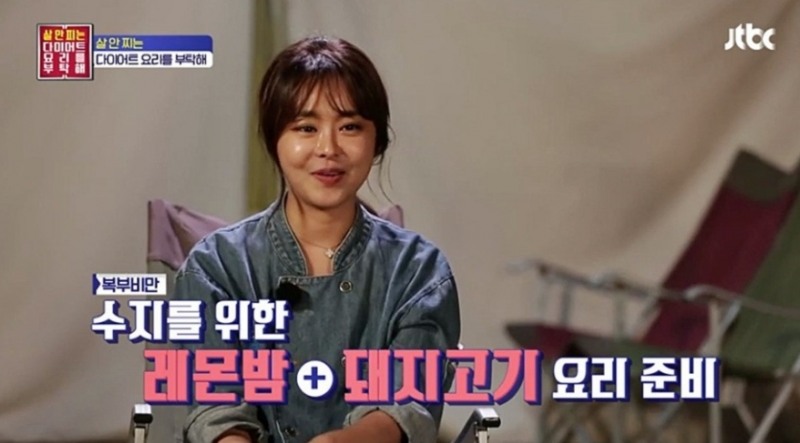복부비만에 효과적인 레몬밤, 돼지고기/사진=방송화면 캡쳐