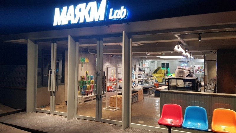 마크엠(MARKM), 홍대 플래그십 스토어 ‘마크엠 랩’ 오픈