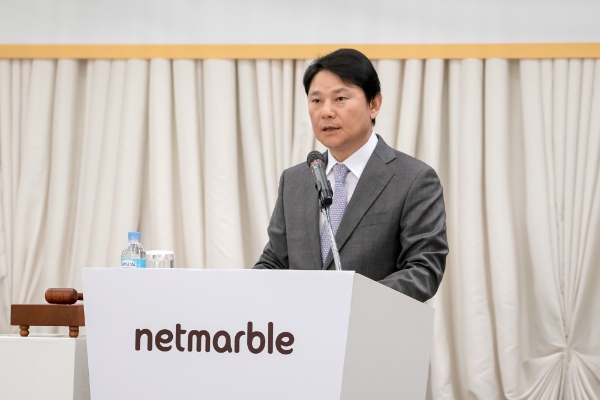 넷마블, 정기 주주총회 개최