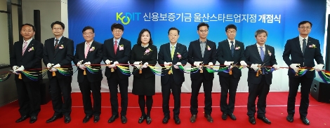 윤대희 신용보증기금 이사장(왼쪽에서 여섯번째)이 29일 울산경제진흥원 4층에서 개최된 '울산스타트업지점' 개점식에서 참석자들과 기념촬영을 하고 있다. 사진=신용보증기금