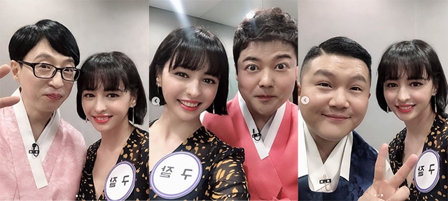 출처=인스타그램