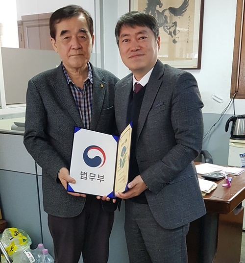 백마가구 김용진 대표를 아름다운동행 제22호 후원인으로 선정하고 기념촬영.(사진제공=한국법무보호복지공단경북지부)