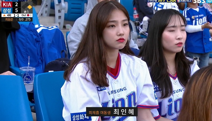 최채흥, 여동생 덕분에...세젤 부러운 남자?