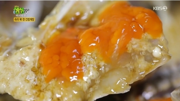 출처=방송화면 캡쳐