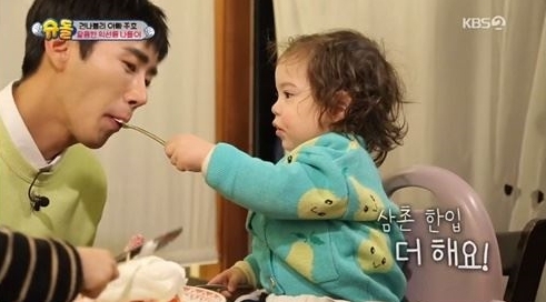 출처=방송화면 캡쳐