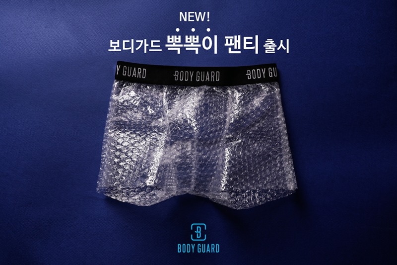 좋은사람들, 만우절 맞이 이색 이벤트 실시