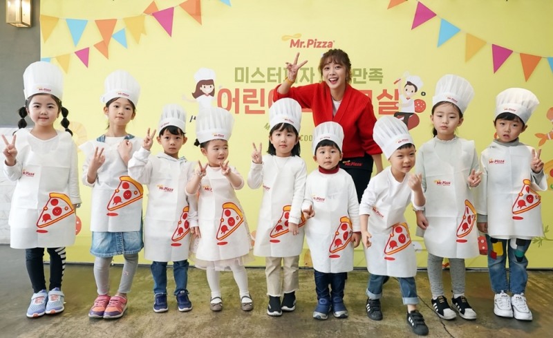 미스터피자, 조보아와 함께하는 오감만족 ‘어린이 피자 교실’ 진행