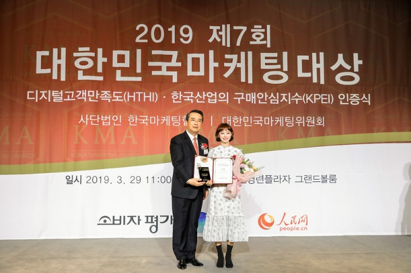 부건에프엔씨㈜ 임블리∙블리블리 크리에이티브 디렉터 임지현 상무, ‘The Prize of Entrepreneurship’ 수상