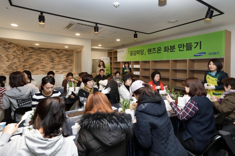 래미안 답십리 미드카운티 입주민들이 공기청정 화분만들기 활동에 참여하고 있다.(사진=삼성물산 건설부문)
