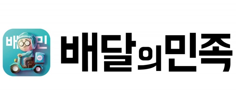 배달의민족, 배달앱 최초 ‘일 단위’ 정산 시행