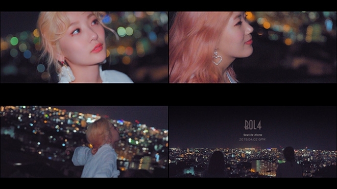 볼빨간사춘기, 새 앨범 수록곡 'Seattle Alone'·'Mermaid' 쇼트 필름 공개
