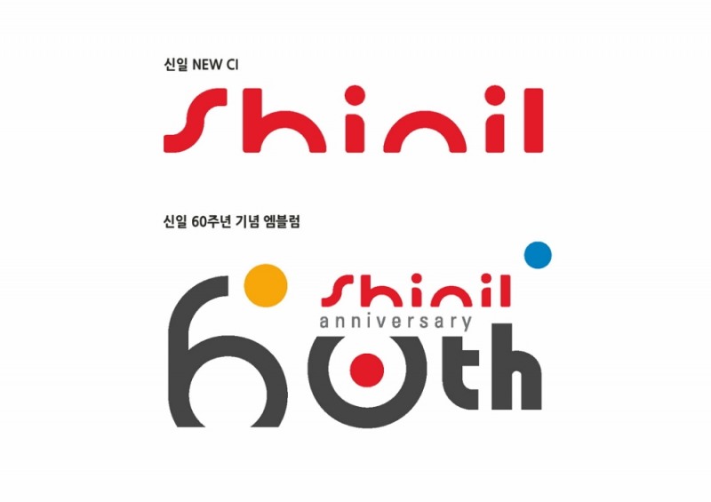 신일, 창립 60주년 앞두고 새 얼굴(CI) 공개