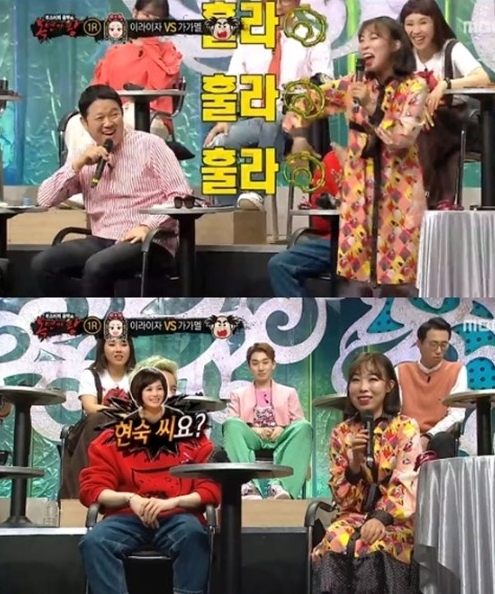 김형준, 어땠길래...몽땅 통편집된 사연