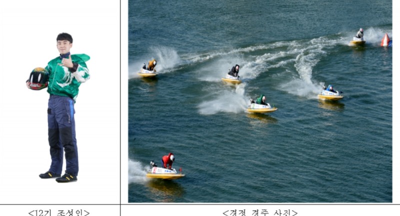 (사진=국민체육진흥공단)