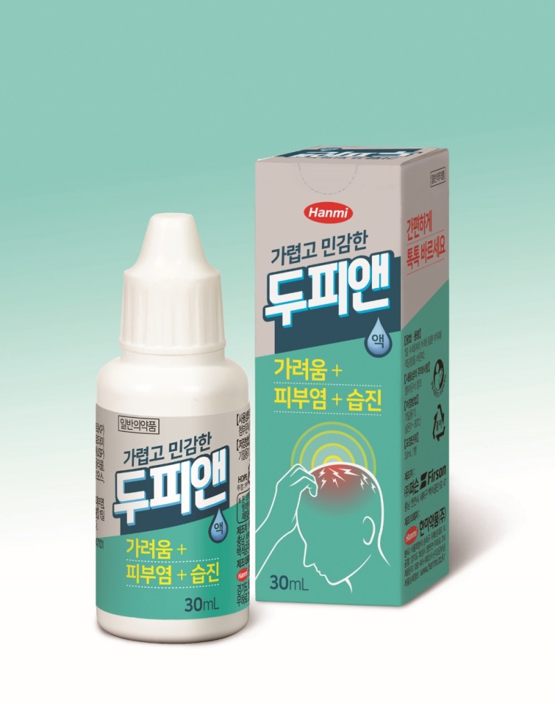 (사진=한미약품)