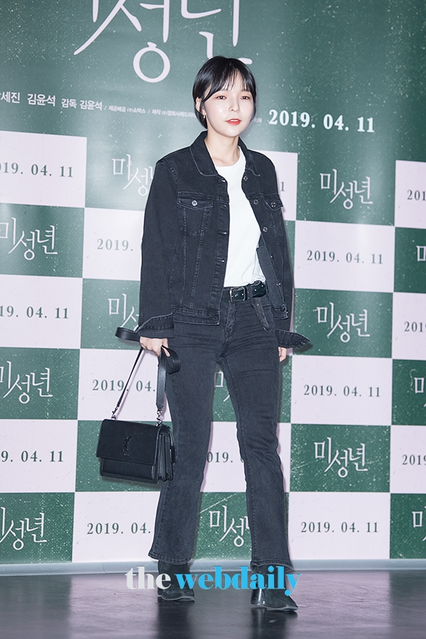 박진주, 영화 '미성년' VIP시사회 현장