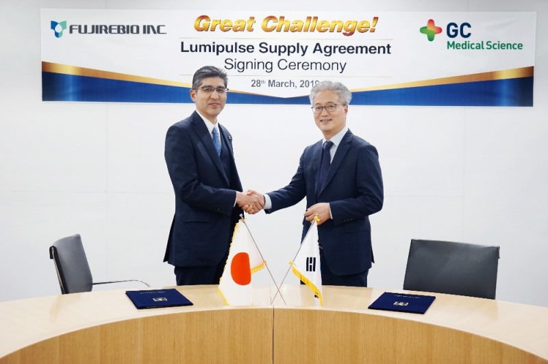 (사진=안은억 GC녹십자엠에스 대표(오른쪽)과 후지타 후지레비오 부사장(왼쪽)이 판매 계약식 체결 후 악수를 하고 있다.)