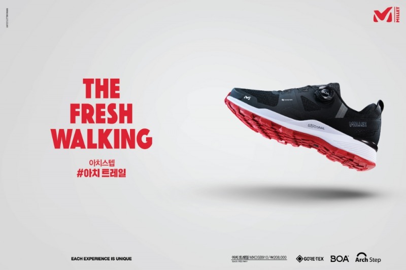 밀레, 트레일 러닝화 ‘아치 트레일’ 출시