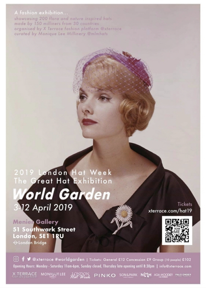 손앤박, 2019 런던 햇위크(London Hat Week 2019) 공식 뷰티 파트너 선정