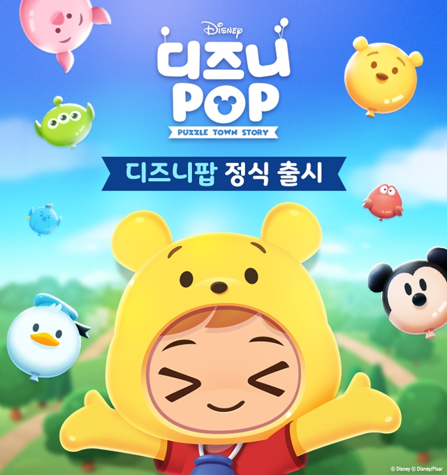 선데이토즈, 모바일 퍼즐 게임 ‘디즈니팝’ 정식 출시