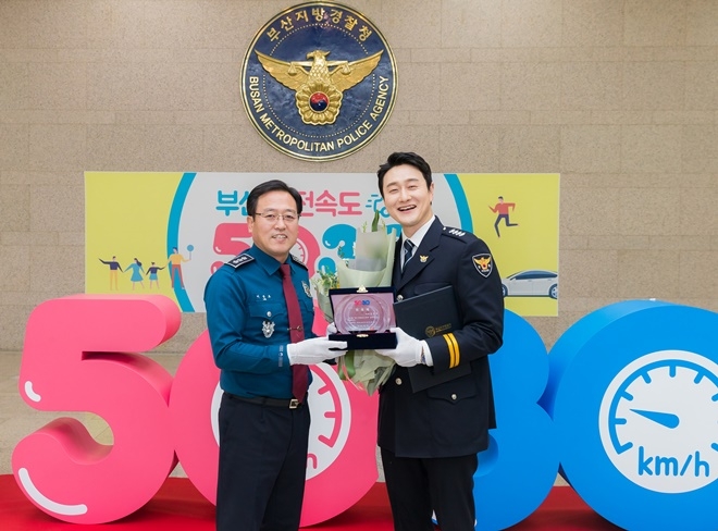 이용표 부산경찰청장이 개그맨 김원효에게 홍보대사 위촉패를 전달하고 기념촬영.(사진제공=부산경찰청)