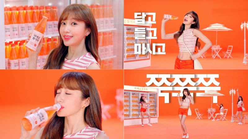 (사진=현대약품)