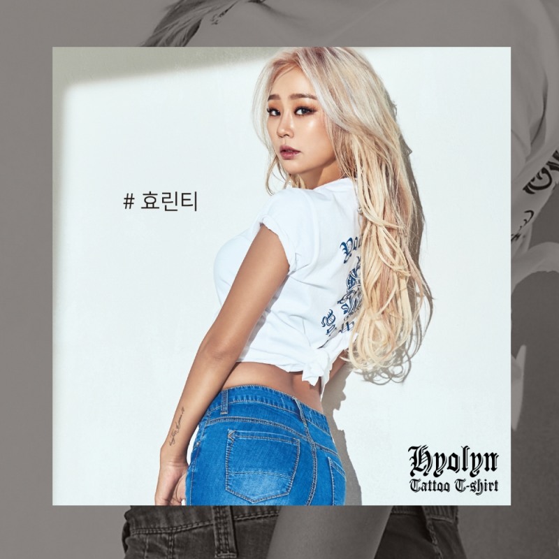 잠뱅이X효린 콜라보레이션 시리즈! ‘효린 타투 티셔츠’ 출시