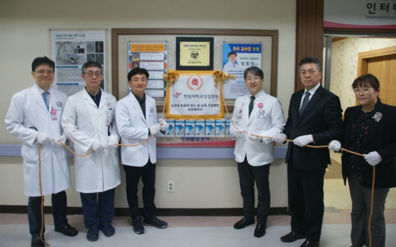 사진=한림대성심병원