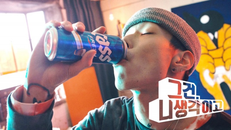 카스, ‘그건 니 생각이고!’ TV 광고 방영