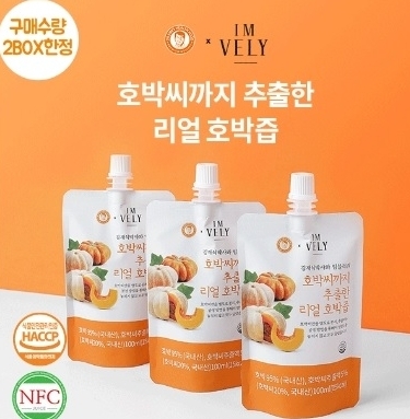 임블리 호박즙, 품절대란까지 기다렸는데...어떻게 이런 일이?