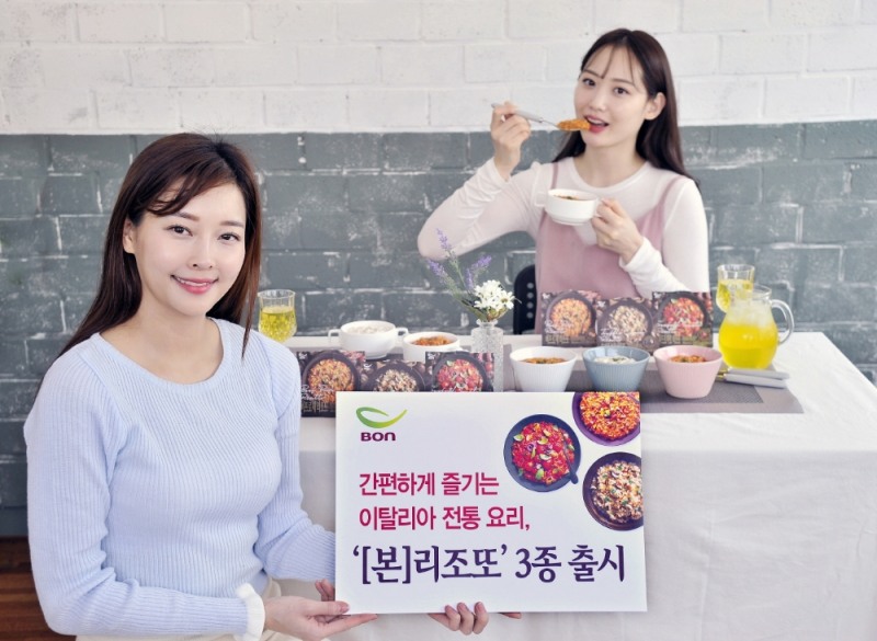 본아이에프, 가정간편식 리조또 3종 출시