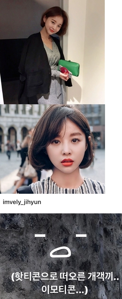 임지현, 완벽한 2030 여성들의 워너비였다...개객끼콘의 그녀