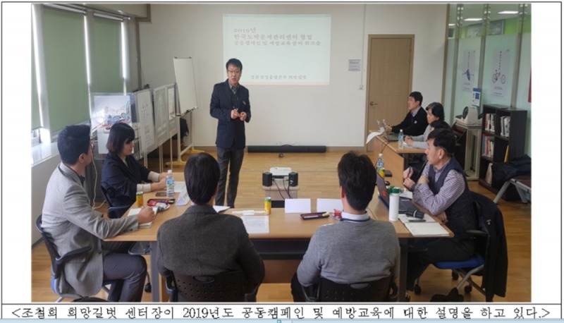 (사진=국민체육진흥공단)