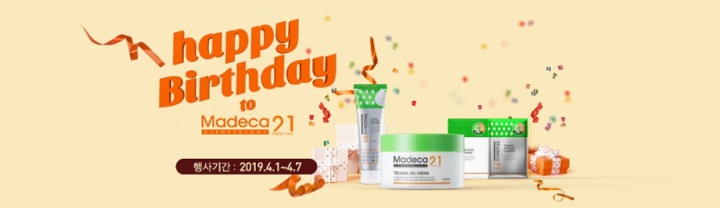 (사진=동국제약)