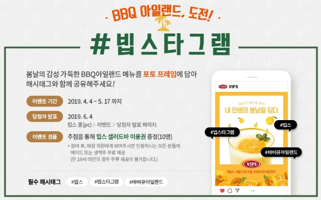 사진=홈페이지 캡쳐