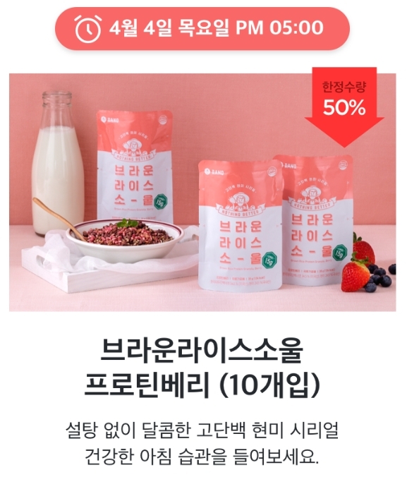 사진=다노 습관성형 제품