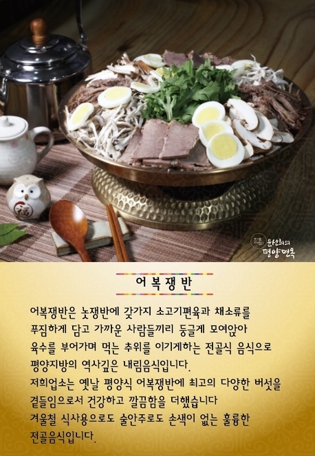 출처=업체등록 사진