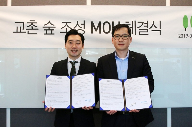 교촌, 사회혁신기업 ‘트리플래닛’과 업무협약 체결… 수도권 매립지 인근에 숲 조성