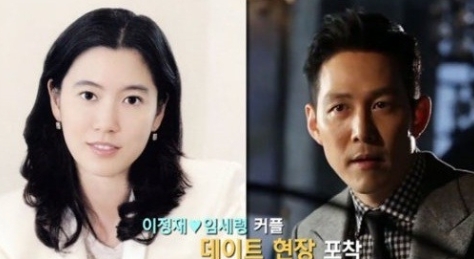 임세령, 그사세 재력에 관심 들끓어...걸친 옷 가격은
